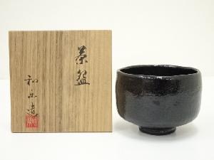 和楽造　長次郎写黒楽茶碗（銘：大黒）（共箱）